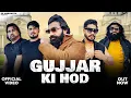 Download Lagu Gujjar Ki Hod | RD GUJJAR , RD Ambawata | Manish Gujjar | New Gujjar Song 2024 |  New Haryanvi Song