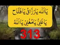 Download Lagu Ya Allahu Ya Razzaqu Ya Fattah 313 Time \\ Ya Ghaniyu Ya Mughni Ya Allah \\ 5 Azkar of Allah