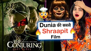 the conjuring last rites movie review deeksha sharma