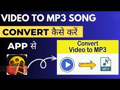 Download MP3 Video to Mp3 Converter | Video to Mp3 Converter App | #shorts #ework