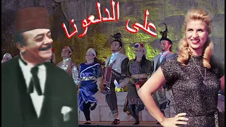                                                                     دندنها