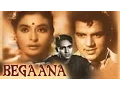Download Lagu Begaana (1963) Superhit Classic Movie | बेगाना | Dharmendra, Supriya Chowdhury, Agha