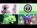 What Happens When You Encounter MissingNo in Every Pokémon Game?
