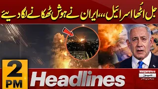 Iran’s ‘Kheibar’ Missile Hits Dimona City | Israel-Iran War Update | 2 pm Headlines | Pakistan news