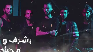 كيف أصدق هذا العالم 