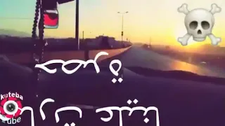 ضاعت العراق وخربت بعد صدام دبك دندنها