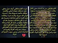 علي صابر - معقوله (ماوقفت بعينك ايامي والعشرة ) | كلمات الاغنيه مكتوبه - Ali Saber Maaqoula