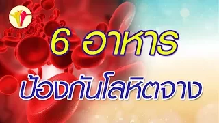 ภาวะโลหิตจางเกิดจากอะไร และมีอาการอย่างไรบ้าง