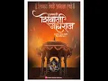 Download Lagu Chhatrpati shivaji maharaj punyatithi status || shivaji maharaj status || 3 April shivaji maharaj