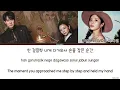 Phantom Lawyer OST - Park Ji Won (Fromis_9) 'Here I Am' Lyrics