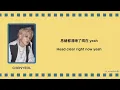 韓中字(KOR/CN) 엑소 EXO-SC - ‘Nothin’’ - (CHANYEOL SOLO)