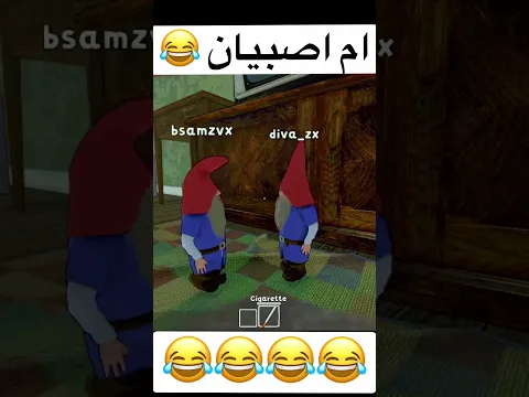 ههههههههههههههههههههههههههههههههههه😂😂🤣 #اشتراك #gta #اكسبلور #ضحك #لايك