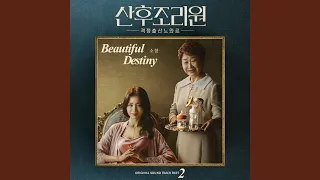 Download Beautiful Destiny (Inst.) MP3