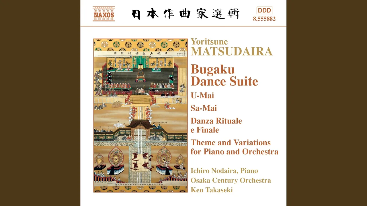 Danza Rituale e Finale (Enbou) : Coda: Fragment A - 2