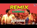 Download Lagu Kanimaa | Retro | Tamil Remix 2025 - DJ Rajesh Madurai #tamildjremix #trendingremix Use 🎧