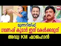 Lagu ഇത്രയ്ക്ക് നീചനും നികൃഷ്ടനുമായ വേറൊരാൾ രാഷ്ട്രീയത്തിലുണ്ടോ...? | dnanewsmalayalam