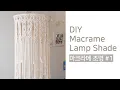 DIY MACRAME LAMP SHADE