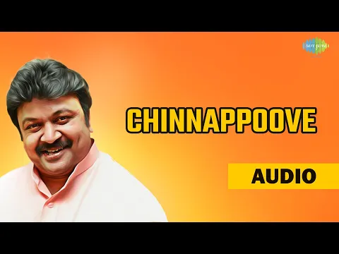 Chinna Poove - YouTube