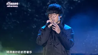 Download 2021新竹縣跨年晚會 盧廣仲  刻在你心底的名字 MP3