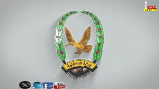 كاملا اعترافات الخلايا التجسسية في اليمن وفيديوها حية لماقاموبه وكذلك بيان وزارة الداخلية اليمنية 