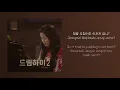 Download Lagu [HAN|ROM|ENG|INDO SUB LYRICS] Yenny / YeEun (예은)  - Hello to Myself (Dream High 2 OST Part 3)