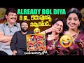 Lagu 8 ని,, కడుపుబ్బా నవ్వుకోండి.. Singer Sunitha And SS Thaman Nonstop Comedy | Boyapati Srinu | iDream
