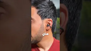 أغرب سماعة ممكن تشوفها وتتحداك تطيح من اذنك HIAWEIFreeClip 