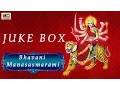 Download Lagu Bhavani Manasa Smarami - Adi Shankaracharya - BHAKTI SONGS - Sri Matha Entertainment