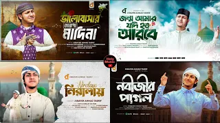  jubayer ahmed tashrif gojol
