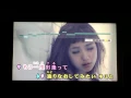 Download Lagu AAA 愛してるのに、愛せない （女メンバー声入りVer.）