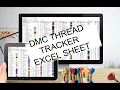 DMC Thread Color Chart Tracker Inventory Spreadsheet How-To