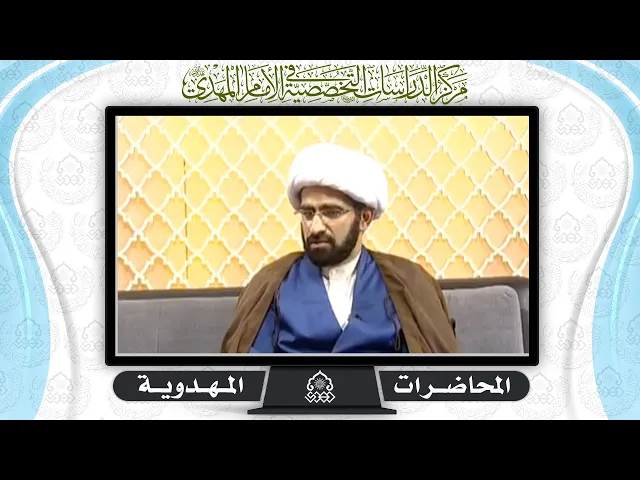 ⁣ولادة الإمام المهدي (عجّل الله فرجه) حقيقة لا ريب فيها - الشيخ حسن الكاشاني