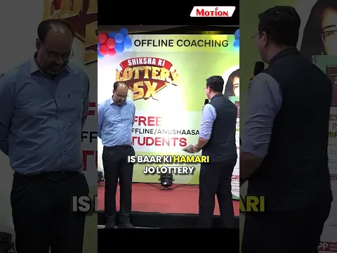 NV Sir ne Kota Coaching FREE kar di 😱 NV Sir Shorts #nvsir #shorts #ytshorts