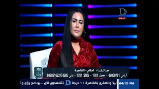 رؤي وأحلام  ماليكا أيمن   الشباشب  فى المنام تدل على  الانفصال  دندنها