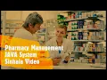 pharmacy management JAVA system - Sinhala