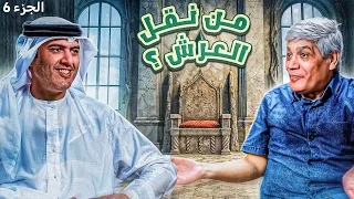 النبي سليمان كما لم تعرفه من قبل الجزء 6 نقل عرش بلقيس د صلاح شفيع في بودكاست مع طارق المحياس 