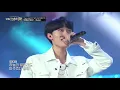 YG보석함 - 방예담 X 케이타 'Really'