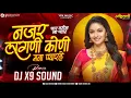 Download Lagu नजर लागणी कोणी | Char Varis Na Pyar | Superhit Ahirani Song | Dj X9 Remix