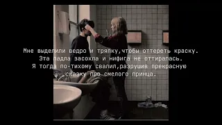 Паша Изотов Нежно Текст 