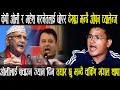 Download Lagu Kp Oli लाई पक्राउ त के छोएर मात्रै देखाउ भदै Mangal Thapaले दिए ओपन च्यालेन्ज, परे ज्यानै दिन तयार