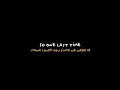 Download Lagu 18 x Story of my life x Unconditionally x One last time x Right now x Strong x Dandelions🥀