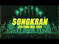 Download Lagu EDM เบสหนักๆเปิดสงกรานต์2024 l SONGKRAN FESTIVAL MIX #71