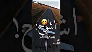 اغنيه قطع اخصام واسيح الزبده 