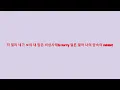 ILLIT Tick Tack Lyrics Video