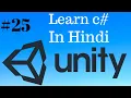 Scriptable Object in Unity in Hindi - Learn how to create central assets