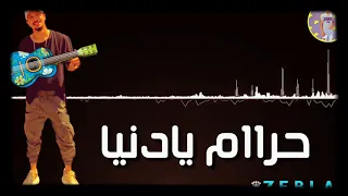 مش طالبه هم ريشا كستا دندنها