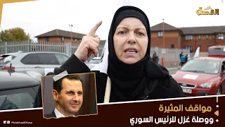 كوثر البشراوي مذيعة تونس المستقيلة من قناة الجزيرة كيف صدمت الجماهير بتقبيل حذاء الجندي السوري 