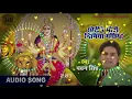 Download Lagu Chhoti Re Moti Nimiya Gachhiya Nilesh Babu Hitech  #pawan singh hit song #Nilesh babu hitech