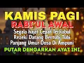 Download Lagu LANGSUNG DI KABULKAN ‼️Dzikir Kamis Pagi | 100 ribu Malaikat Turun | Rezeki Lancar \u0026 Panjang Umur