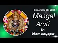 Lagu Mangal Arati Sri Dham Mayapur December 26, 2025